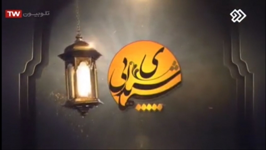 شب های شیدایی